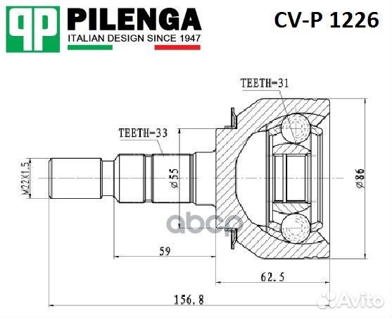 Шрус передний внешний левый правый cv-p1226 PI