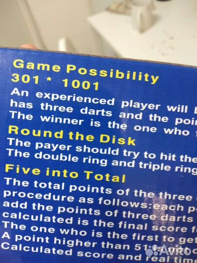 Дартс магнитный двухсторонний большой