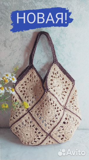 Сумка летняя из натуральной рафии