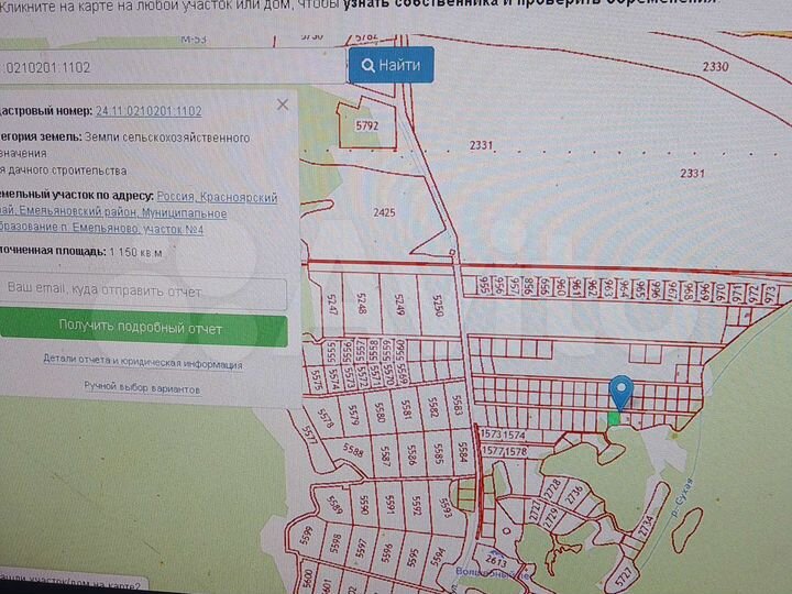 Участок 11,5 сот. (СНТ, ДНП)