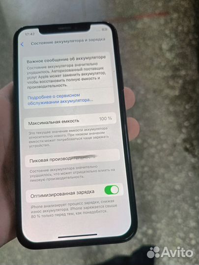 iPhone X, 64 ГБ