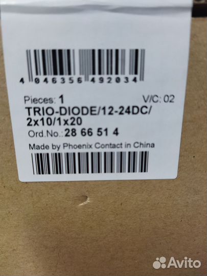 Блоки питания Phoenix contact