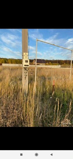 Участок 10 сот. (ИЖС)