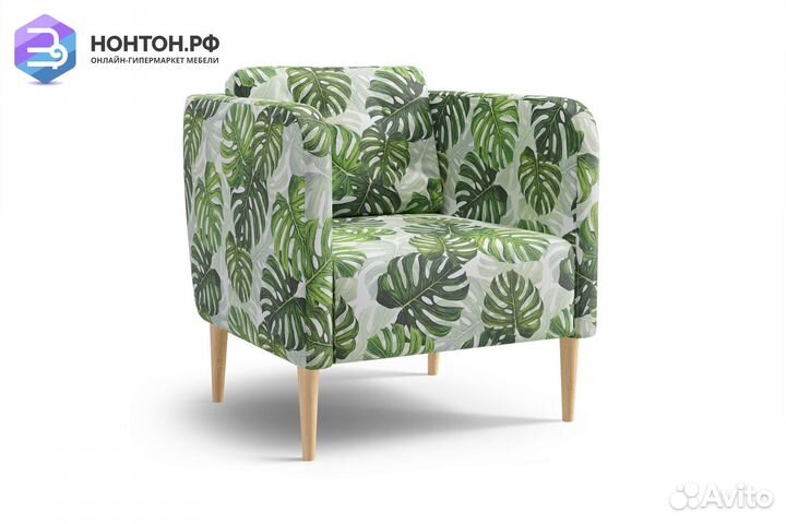 Кресло Райдо принт монстера