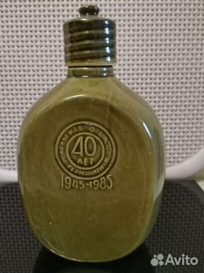 Фляга памятная 40 лет победы