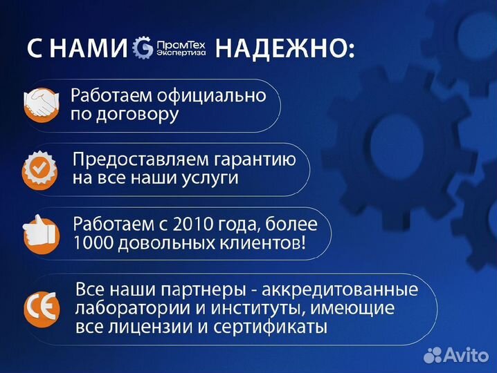 Охрана труда. Пожарная безопасность. Высота. сиз