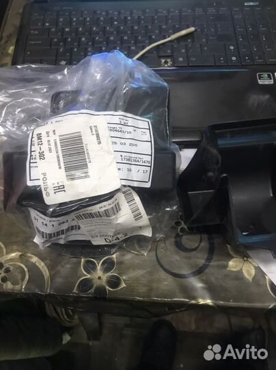 Щиток защитный Bmw e39