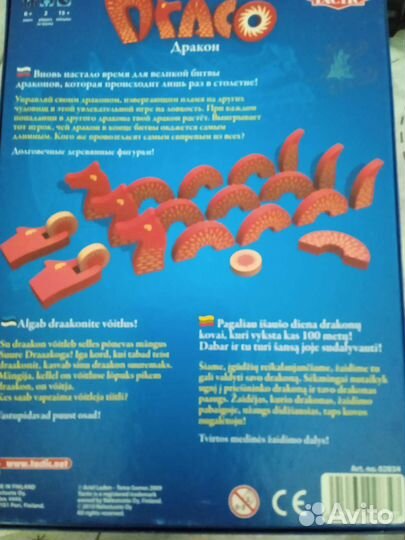 Настольная игра Draco