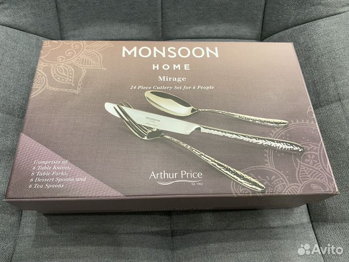 Набор столовых приборов