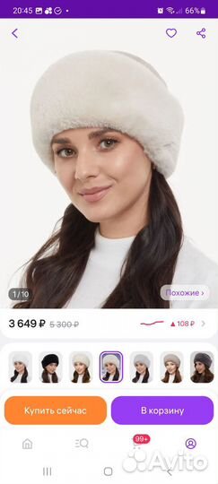 Шапка зимняя женская новая