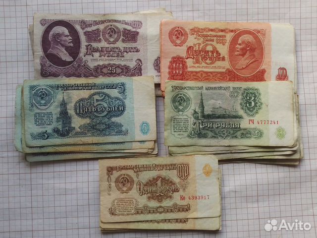 Банкноты СССР - 100 шт (бронь )