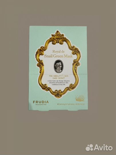 Маска для лица омолаживающая Frudia 4 шт