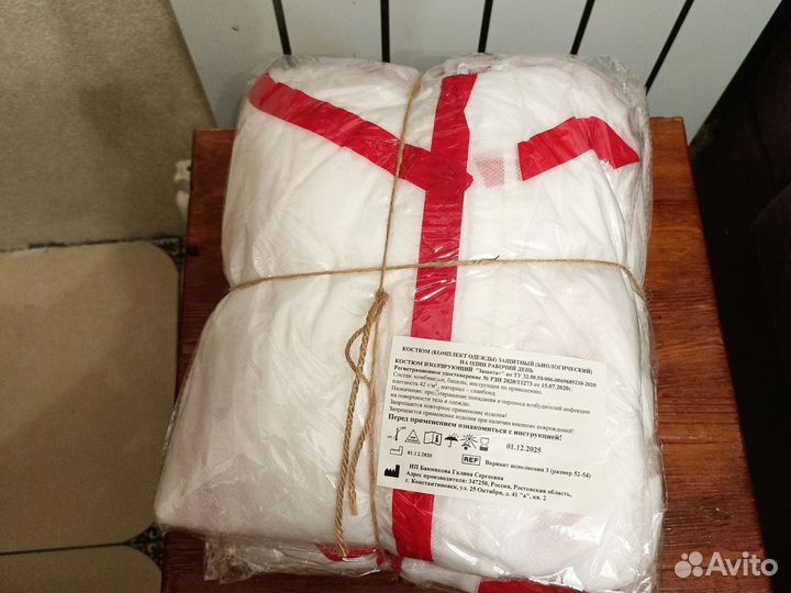 Костюм защитный одноразовый