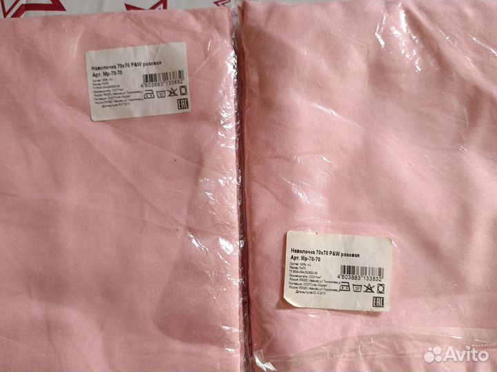 Белье постельное