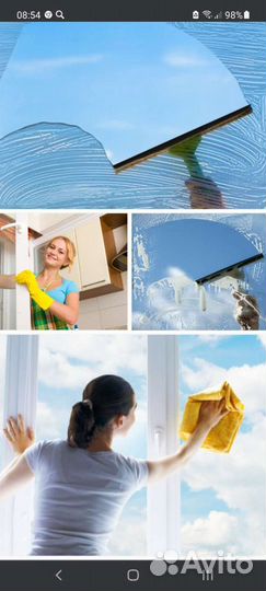 Мытье окон,уборка