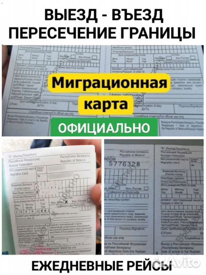 «Мужчина ведь поедет?»: в Казани предлагают услуги такси «до границы» с Казахстаном