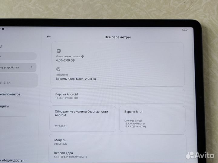 Планшет Xiaomi mi pad 5 8/128gb
