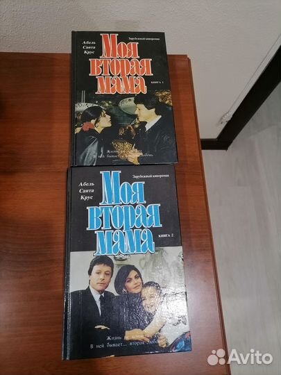 Любовные романы