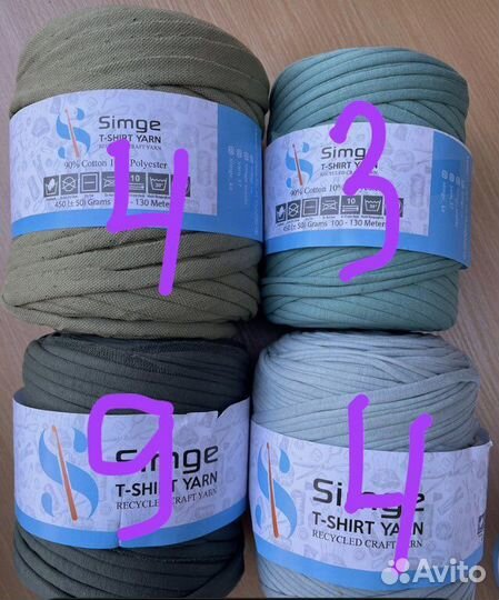 Трикотажная пряжа