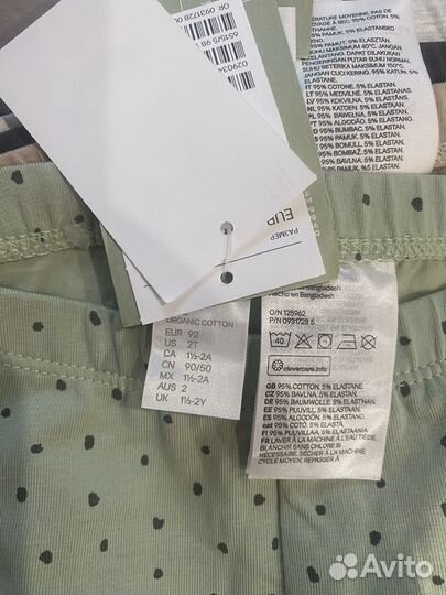 Продам набор лосинов h&m