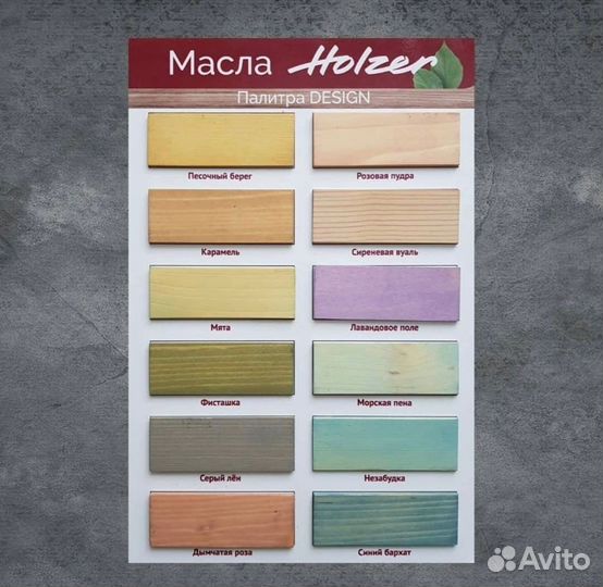 Воск для защиты торцов Хольцер Торц ол ромашка 2,5