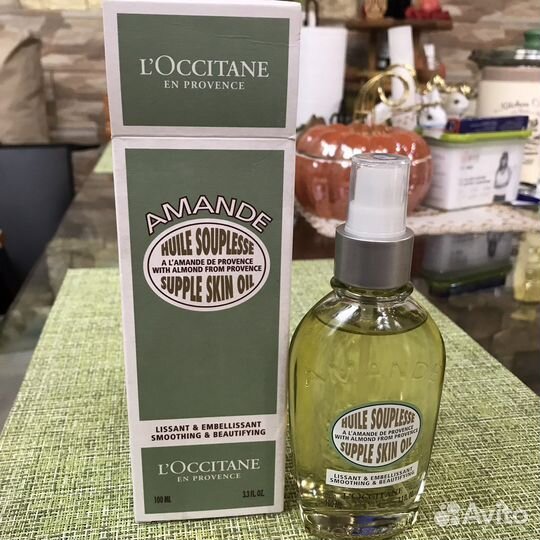 Локситан масло для тела