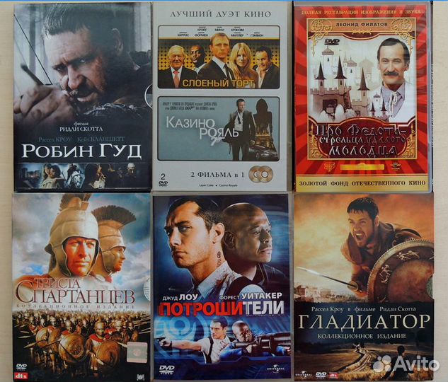 Фильмы на DVD