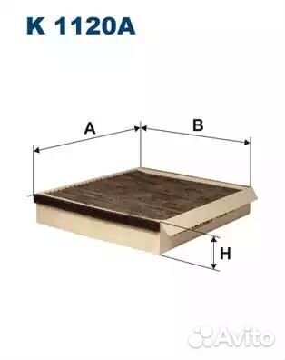 Фильтр салонный угольный filtron k1120a