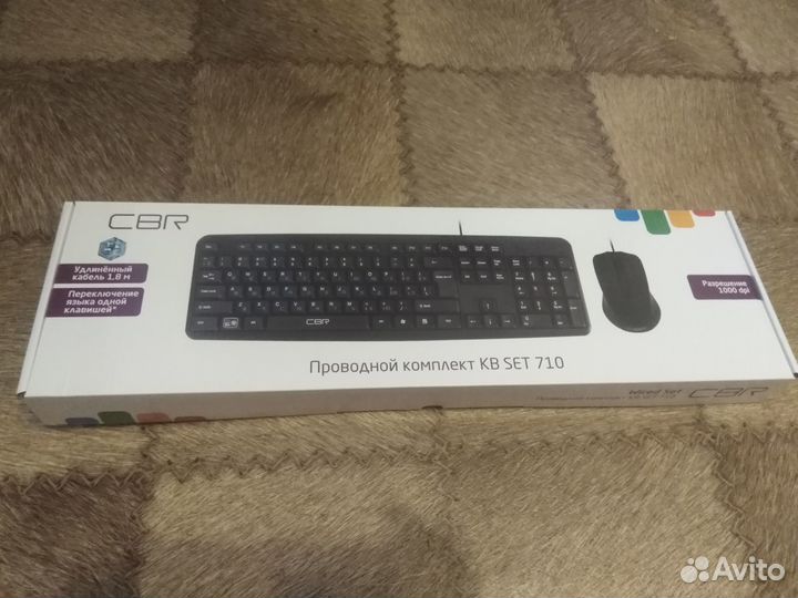 Клавиатура и мышь