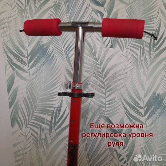 Самокат детский двухколесный б/у