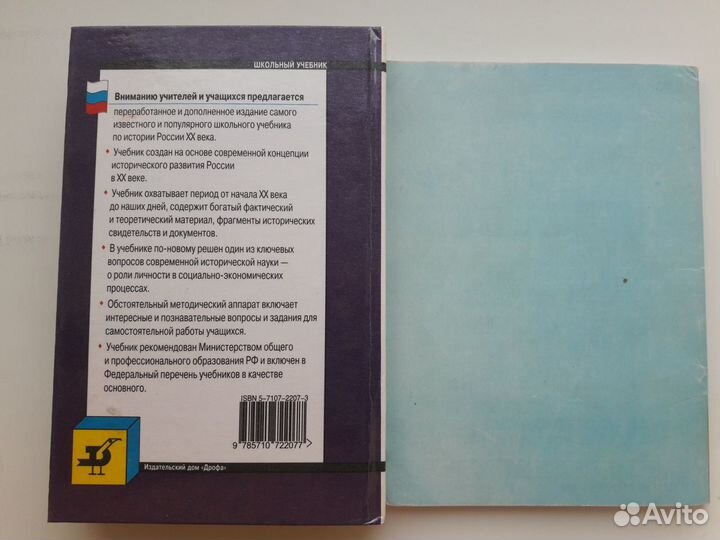 Учебники 10,8,6,5 класс