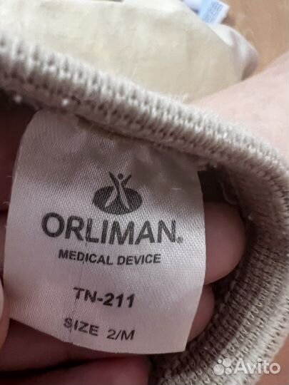 Бандаж на колено