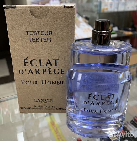 Lanvin eclat d arpege Pour Homme туалетная вода