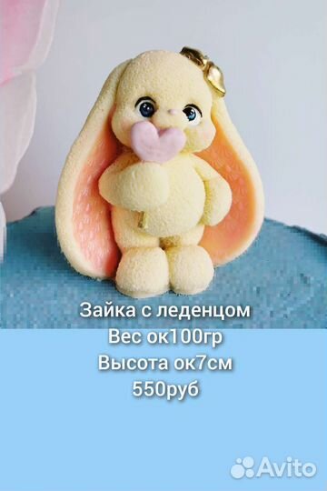 Шоколадные фигурки