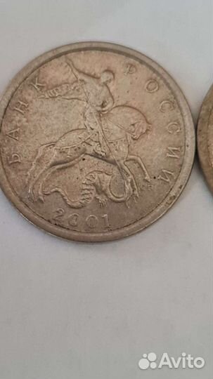 Монета 5 копеек