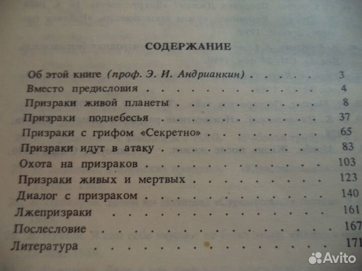 Игорь Царев 
