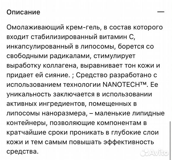 Sesderma : C-VIT, salises, mandelac новое оригинал