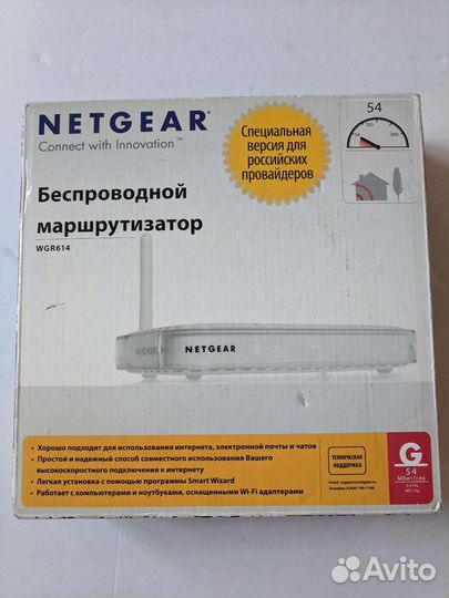 Маршрутизатор Netgear WGR614