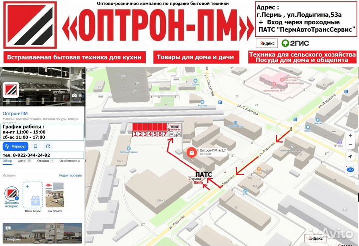 Газовая варочная панель (Закаленное стекло) Турция