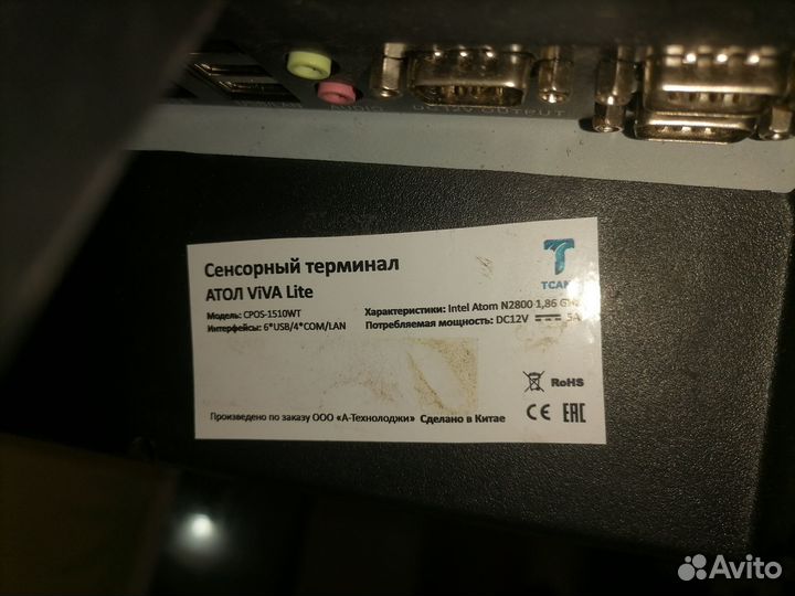 R-kiper рабочий б/у