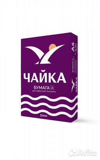 Бумага a4 премиум класса 1 коробка(5 пачек)