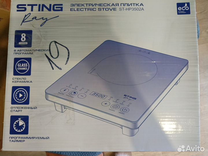 Электрическая индукционная плитка