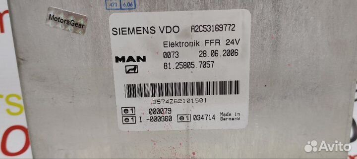 Блок управления ффр FFR Man Tga 2006