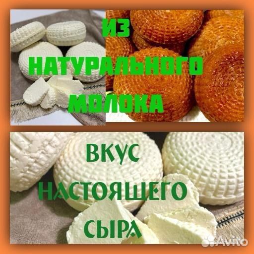 Сыр адыгейский