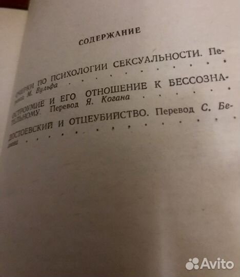 Книги по философии