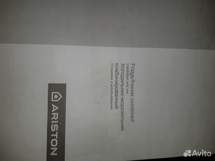 Полка для бутылок в холодильник ariston