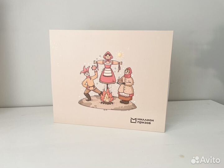 Плед 140х170 см Масленица от Миллион призов