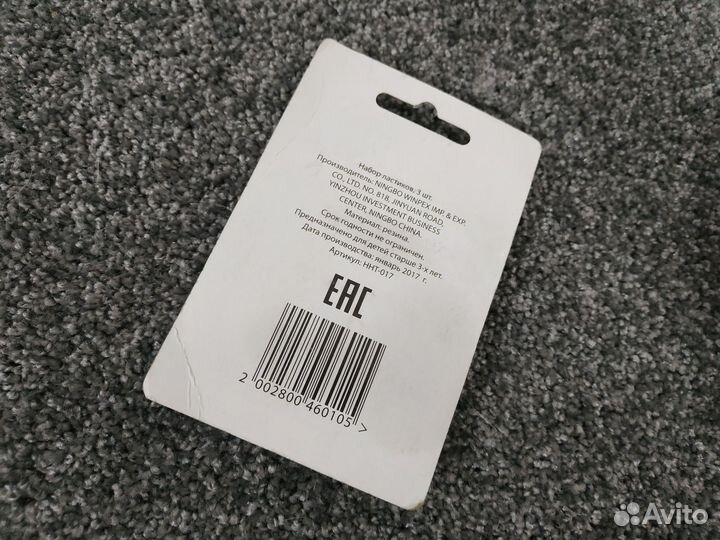 Набор ластиков 3 шт. DrawDraw