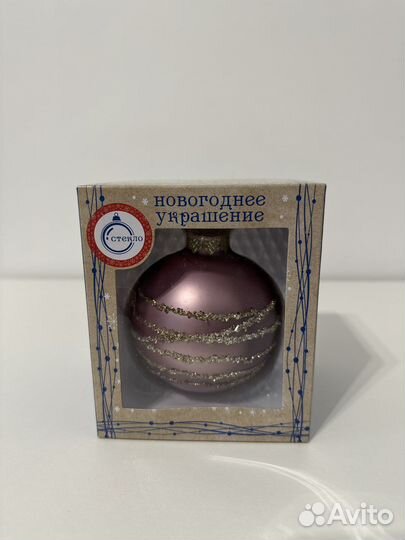 Шары на елку из стекла 8см