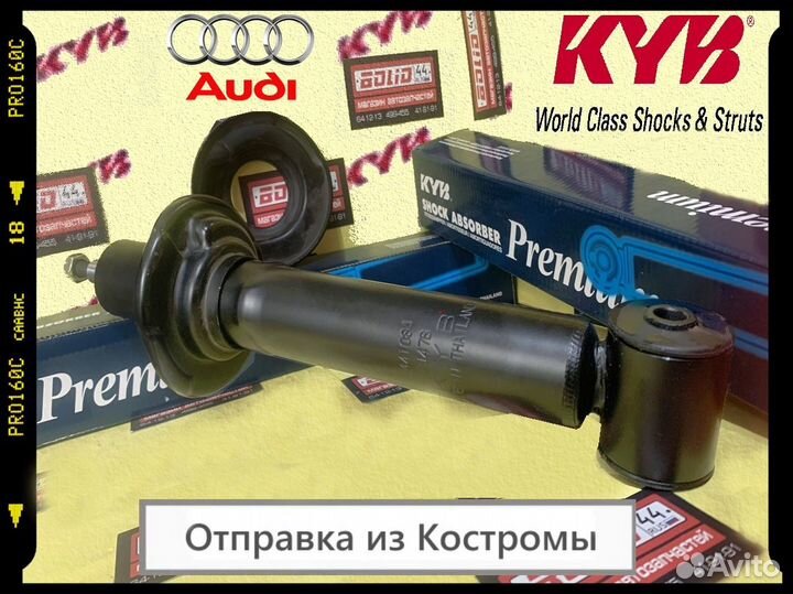 Задний амортизатор Ауди 100. A6